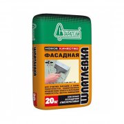 Cephe sıva Prospektörleri