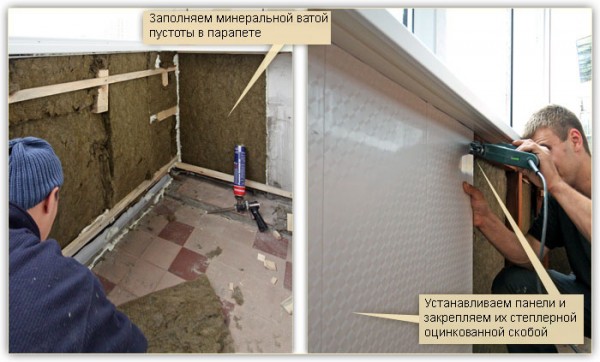 تقليم البلاستيك