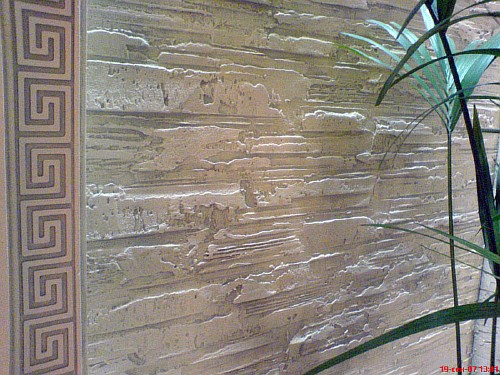 جص محكم الجدار جص محكم الجدار