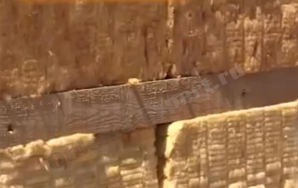 Isolation installée