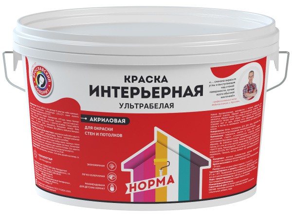 Peinture teintée pour intérieurs Peinture teintée pour intérieurs