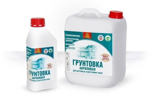 Primaires acryliques à pénétration profonde Primaires acryliques à pénétration profonde