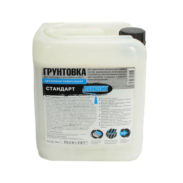 Primaire pour le traitement des surfaces minérales Primaire pour le traitement des surfaces minérales