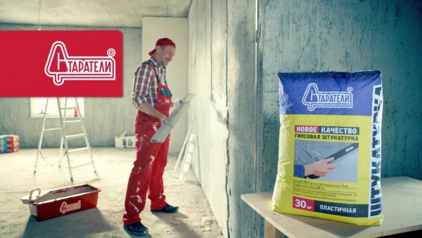 Photo d'une pièce humide où ce type d'enduit est utilisé. Photo d'une pièce humide où ce type d'enduit est utilisé.