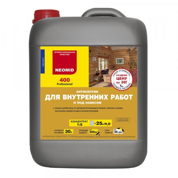 Neomid - one of the best domestic antiseptics Neomid - one of the best domestic antiseptics