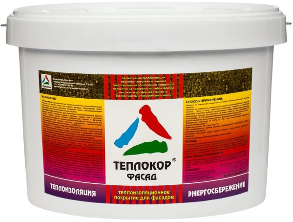 La peinture chauffante du célèbre producteur russe