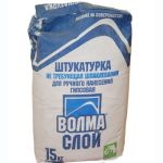 Volma en büyük Rus üreticisidir