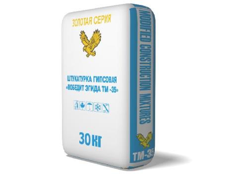 Γύψος γύψος