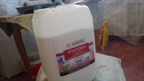 Αντισηπτικό αστάρι