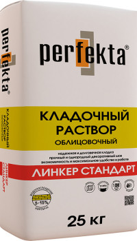 Βαμμένο κονίαμα για τοιχοποιία