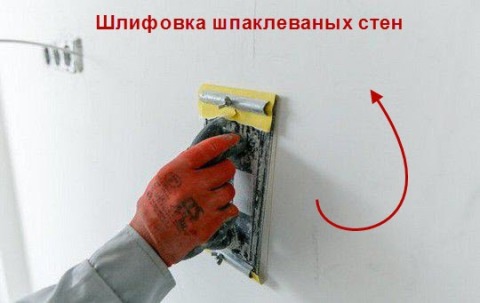 Χειροκίνητη λείανση