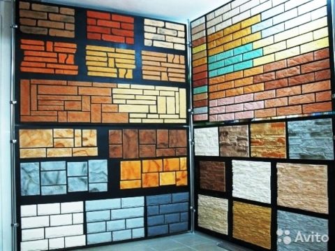 Разнообразие от възможности за избор