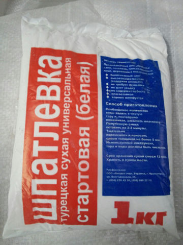 Start der türkischen Siva-Produktion