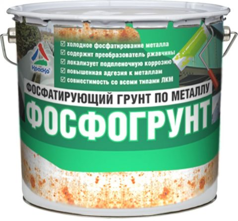 Fosfatlama Astarı Fosfatlama Astarı